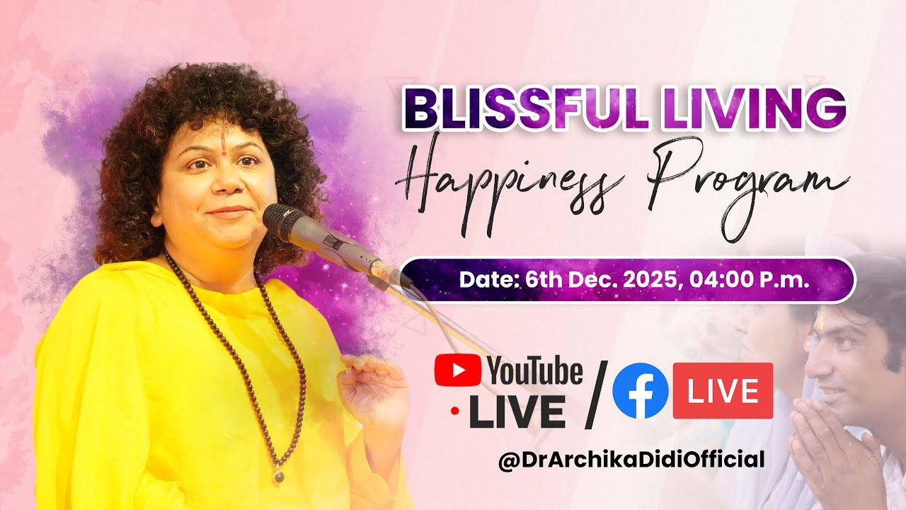 🔴 Программа «Счастье и блаженство»: прямой эфир с доктором Арчикой Диди | 6 декабря 2025 г. 