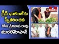 Murali Mohan & Kota Srinivas Rao Accepts Green Challenge
