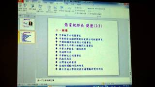 1030407你不可不知的「服貿協議」真相01