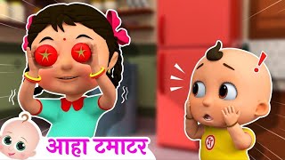 आहा टमाटर | Aaha Tamatar Bada Mazedar | Hindi Rhymes & Songs For Kids