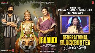 Priya Bhavani Shankar Speech | Irumudi Generational Blockbuster Celebrations | Ravi Teja | Shiva N