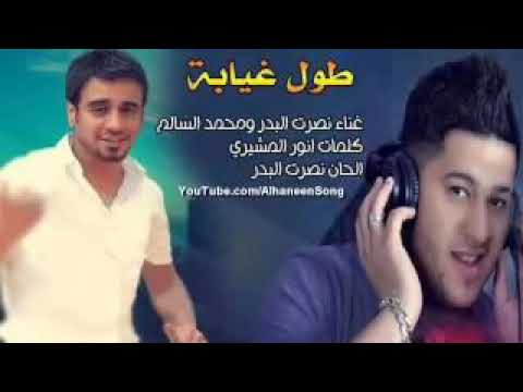 طول غيابي حسبت انك تدك بابي اثاريك انته ممهتم