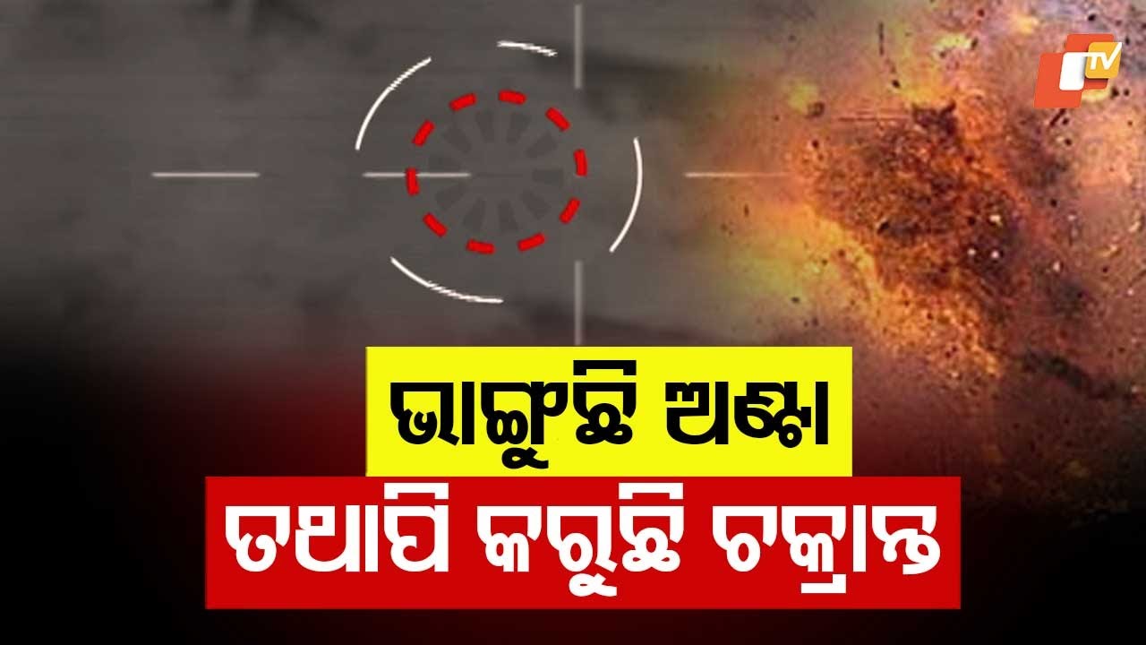 Pakistan Reels Under Repeated Indian Attacks, Core Defence Collapses