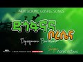 DIGOOFANONA BORREESENA Singer Asires Asfawu New Sidamic Gosple Songs Sidamigu Farso Sidamigna