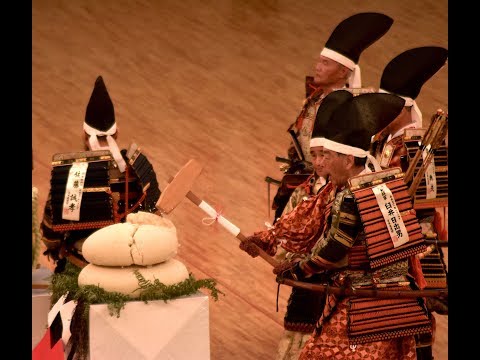 Japanese Martial Arts - Kagami Biraki 2019 鏡開き