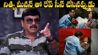 నిత్య మీనన్ తో రేప్ సీన్ చేసినప్పుడు - Actor Naresh About Malini 22 Movie With Nithya Menon | TFPC