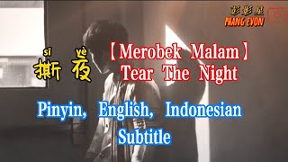 Si Ye 撕夜 Cover Terjemahan Indonesia, Inggris, & Pinyin