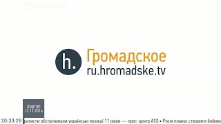 Помощь от Конгресса и гражданство для Сергея Коротких. Громадское на русском