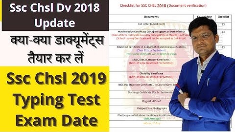 SSC CHSL 2018 DV UPDATE|| NEED FOR DOCUMENT|| SSC CHSL
