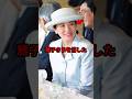 【祝🎊10万再生🎊】美智子さまが雅子さまを消した晩餐会　令和で明かされた神対応の真実　#shorts #雅子さま #天皇陛下 #皇室 #海外の反応 #美智子さま
