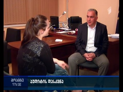 დარღვევები დევნილთა და განსახლების სამინისტროში