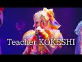 Teacher KOKESHI