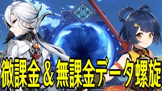 モスラメソの配信のサムネイル画像