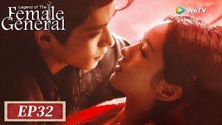ENG SUB【Legend of The Female General 锦月如歌】EP32 | Blade & Blossom: A Fate Reforged 🌸⚔️ | WeTV