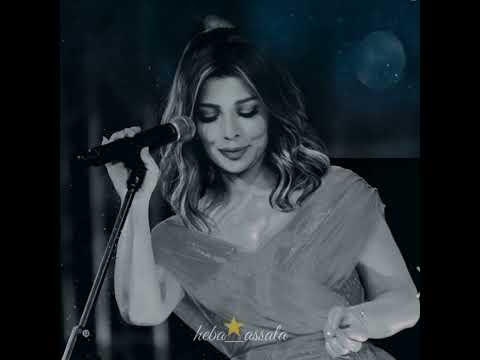 اصاله اخذت قلبي