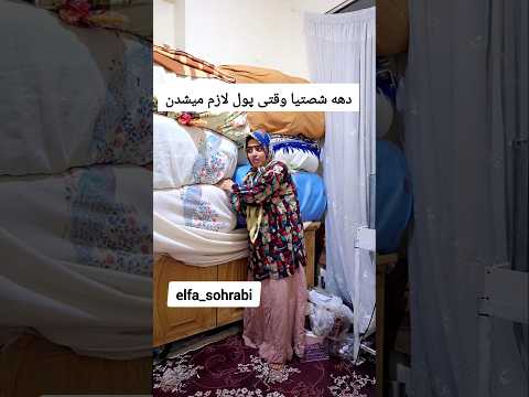 شما هم پول کش میرفتین یا نه دهه شصت  نوستالژی خندارترین