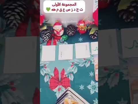 المجموعة الأولى تكملة الفيديو في قسم الفيديوهات