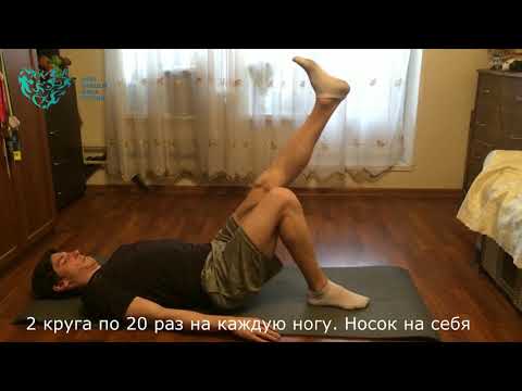 Комплекс упражнений на четырехглавую мышцу бедра