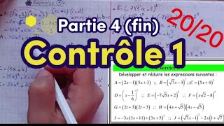 Contrôle 1 Math S1  partie 4 (fin) 3ème année collège نموذج الإمتحان الأول شامل 3