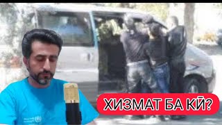 Тешае бар решаи ин миллат мезананд!!!