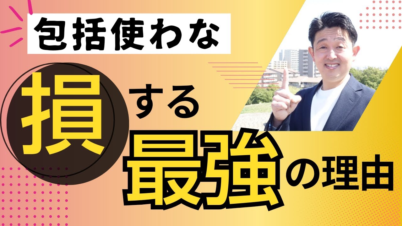 地域包括支援センターのすべきこと2選！元センター長解説