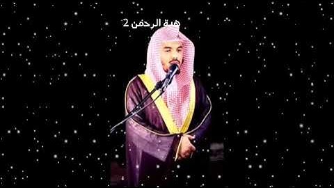 الشيخ ياسر الدوسري من سورة الطلاق 1424