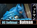 WF2022W UC Sofbinal - Batman - Heavy Blue & Hard Black ver. ソフビナル - バットマン - ヘヴィー・ブルー &  ハード・ブラックVer.