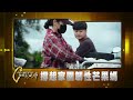撐起家園韌性芒果媽 #一步一腳印