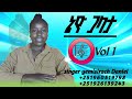 Singer Yemisirach Daniel Neyo Galata New Wolaita Gospel Song Lyrics 2026 