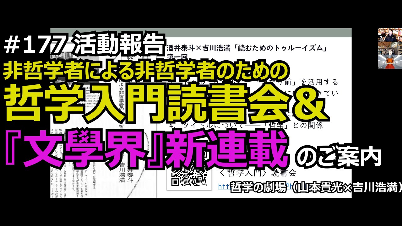 千葉修司　アホでもガッポリ儲かる経営者養成塾　DVD 教材テキスト　CDセット 千葉修司 「アホでもガッポリ儲かる経営者養成塾」DVD12枚セット組