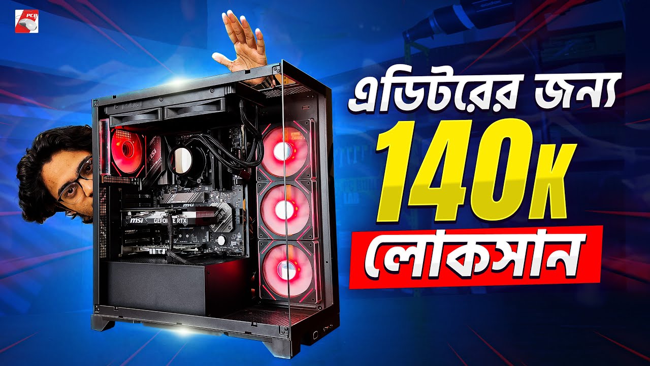 140K EDITING PC BUILD ft. RYZEN 7 7700 & RTX 4060 - YouTube