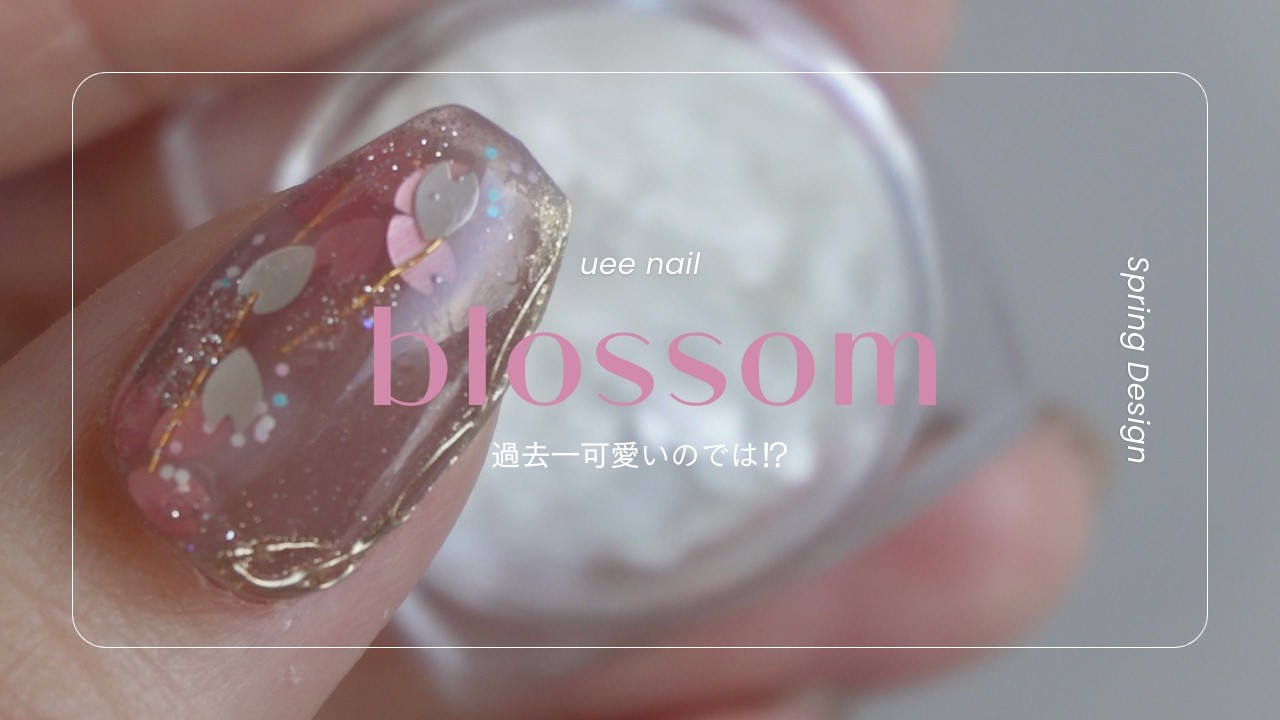 過去一可愛い！？奥行き桜デザインできましたっ🌸