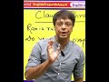 ENGLISH BY AJAY SIR