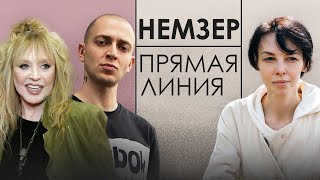 Пересборка культуры: Пугачева и Оксимирон. Новые штрафбаты. Суверенитет с ядерной кнопкой