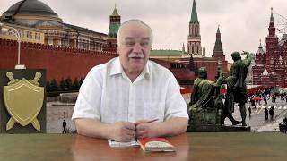 Права Гражданина СССР. СССР и СНГ. ВрИО Ген.Прокурора СССР О.Н. Кремезной