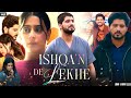 Ishqan De Lekhe Full Movie In Punjabi 2026 Gurnam Bhullar Gurleen Chopra HD Reviews Facts