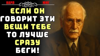 видео: Если он сразу говорит “ты слишком чувствительная” — беги | Карл Юнг картинка: Если он сразу говорит “ты слишком чувствительная” — беги | Карл Юнг