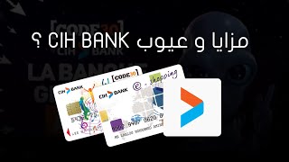 مميزات و عيوب Cih Bank + تجربتي لحساب و بطاقة CODE30 و E-Shopping 