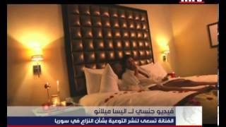 Prime Time News - 06-09-2013 - فيديو جنسي لـ اليسا ميلانو