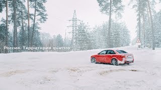 Audi Quattro winter snow