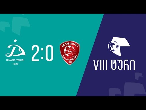 მიმოხილვა | დინამო თბ - საბურთალო 2:0