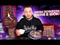 БИЗНЕС-ЛАНЧ ПАТРУЛЬ! Дешевле только Даром, Том Ям 90 руб! Бесплатный хлеб?! Напиток в Подарок?