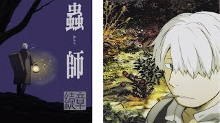 Ah Anime Review Mushi-Shi All Series 2005-2015