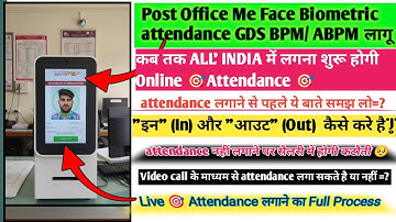 Face Attendance for BPM || Timing, Location, Salary Deduction, ABPM ki lagi kya || All Doubts Clear.