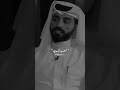 ويسألونك عن الأب قل حسه في الحياه يكفي عن الف شعور الشاعر ناصر الوبير شعر قصيد الاب