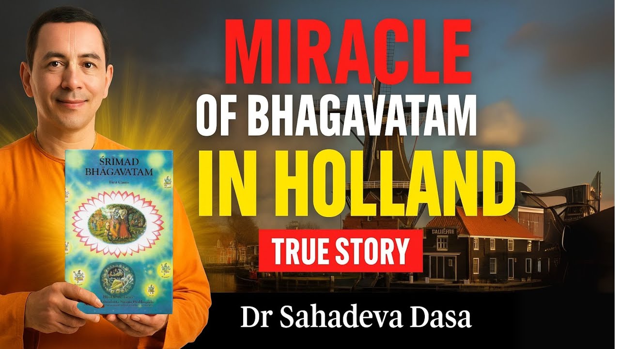 Чудо Бхагаватам в Голландии | @ДрСахадеваДаса | #санкиртаныистории