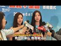 釜山航線首航！啦啦隊女神南珉貞.李晧禎熱力應援