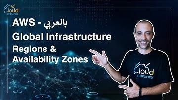 AWS بالعربي  - AWS Global Infrastructure  - 010