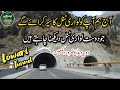 Lowari Tunnel | Longest Tunnel Of Pakistan | Chitral | Tunnel | Osakai Tv