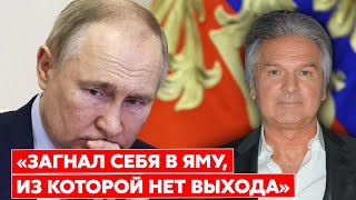 Швец: Путин просчитался со всем: он не знал ни собственную армию, ни ВСУ, ни Китай, ни НАТО